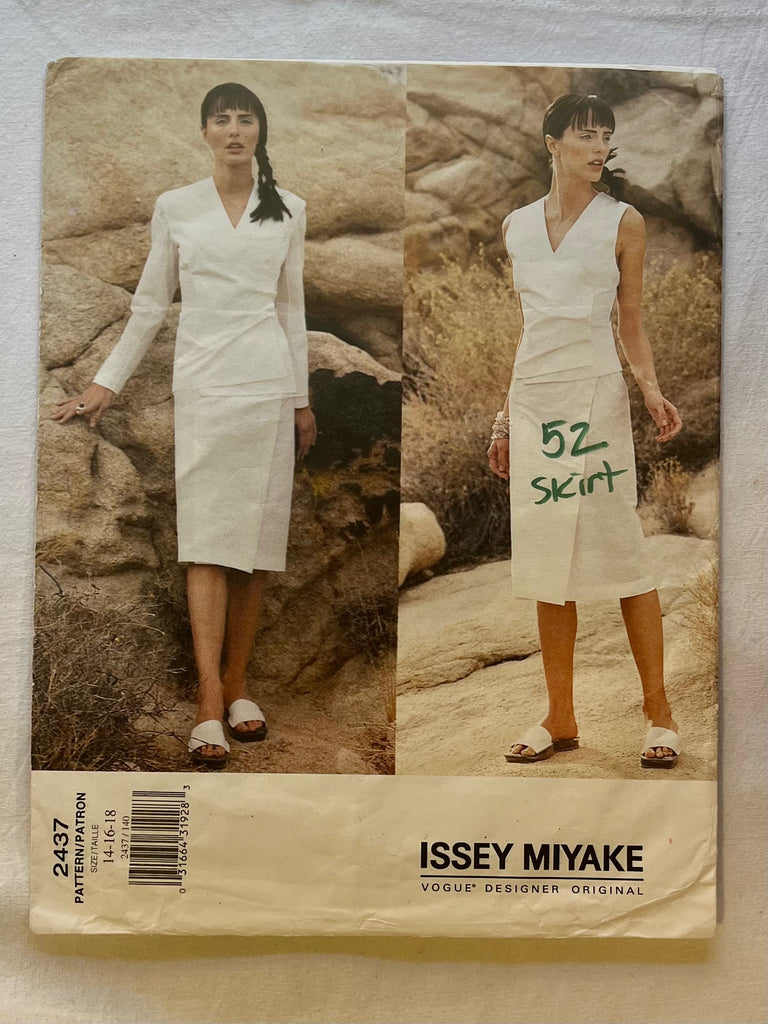 スカート issey miyake 97SS colection arcive File_003_58ad745b-f9f9-4055-