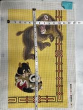 Year of the Monkey